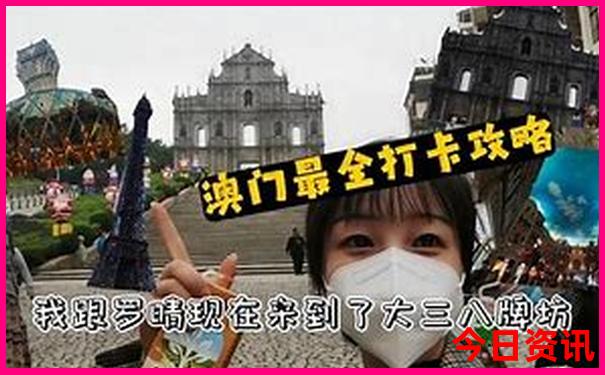 青岛自由行旅游攻略必去景点