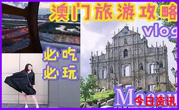 高考生适合去哪里旅游